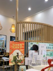 -章光101防脱养发荟