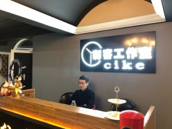 -刺客纹画纹身·洗纹身·穿孔饰品