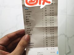 -大龙火锅(老店)