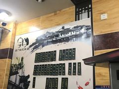 -阊门姚记豆浆(旧学前直营店)