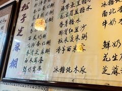 -玫瑰甜品(文明路店)