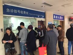 -重庆医科大学附属第一医院(本部)