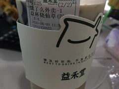 -益禾堂·黑糖珍珠奶茶(上社横街店)