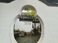 -何园