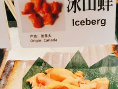 -星伦多海鲜自助餐厅(时代广场店)