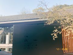 -T80科技文化国际社区-停车场