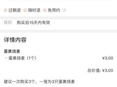 -如意馄饨(龙西路店)