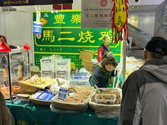 -天津梅江会展中心
