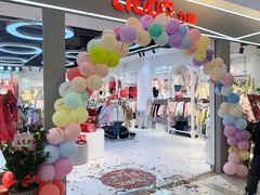 -乐海城市广场(同安店)