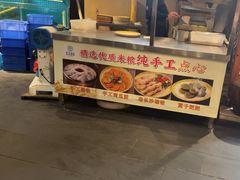 -李久其家民间餐厅(观沙岭公园店)