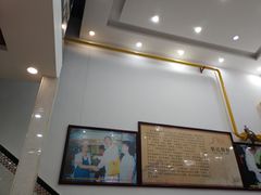门面-银记肠粉店(市二宫店)
