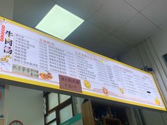 -罍+村卤菜摊(罍街店)