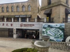 -青岛贝壳博物馆