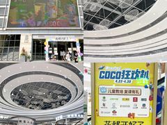 -深圳龙华星河COCO City(民治店)