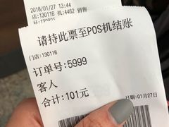 -星巴克(上海虹桥站2A检票口)