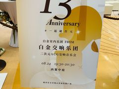 -济南恒隆广场