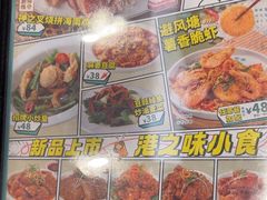 -翠华餐厅(正佳广场店)