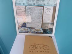 -上海失恋博物馆