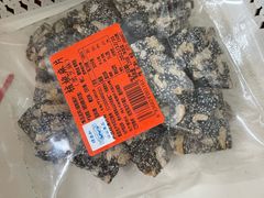 -桐乡市屠甸山山休闲食品厂