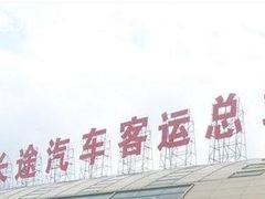 -上海长途汽车客运总站