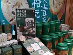 -泸溪河桃酥(西直门凯德店)