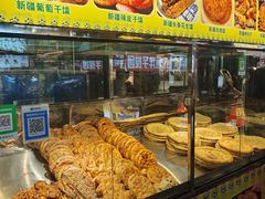 -杜记甜食(大众巷店)