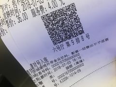 -卢米埃影城(魅力城激光店)