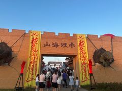 -中国汉城景区