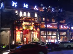 门面-一斗火锅·招财羊毛肚(北温泉九号店)