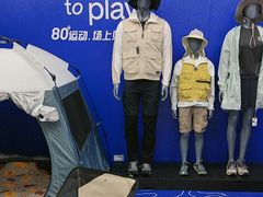 -迪卡侬(越秀公园店)