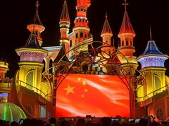 -沈阳方特欢乐世界