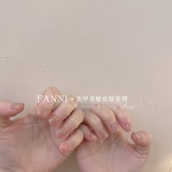 -Fanni美甲美睫皮肤管理