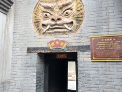 -明代监狱