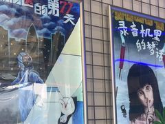 -移动谜城·大笨象密室逃脱(五棵松店)