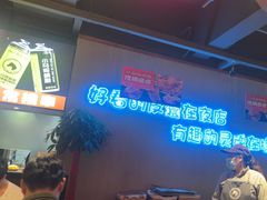 -本色.小马哥烧烤(五一路总店)