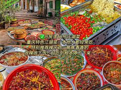 -聂发财重庆江湖菜(解放碑店)