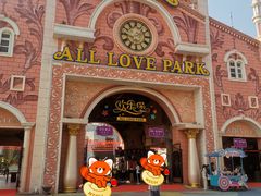 -蓬莱欧乐堡梦幻世界