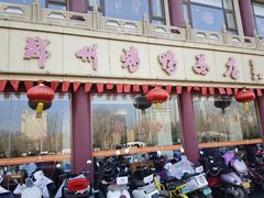 -郑州烤鸭总店