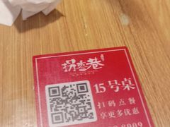 -拐枣巷小串串(财大店)