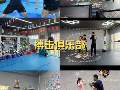 -拳力时代搏击俱乐部(旺座曲江店)