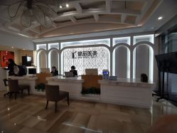 -广州健丽·去眼袋医疗美容机构