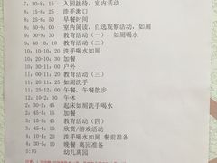 -天津蜂巢幼儿园·托育
