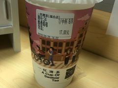 -一杯潮茶(福永店)