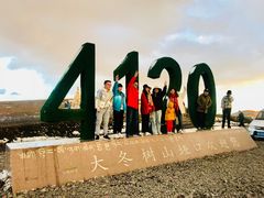 -大冬树山垭口