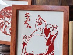 -金华市剪纸博物馆