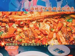 -伟大航路烤鱼(迅驰广场店)