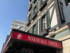 -西村咖啡店 (中山手本店)