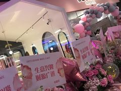 -BossBabe亲子餐厅(金光华广场店)