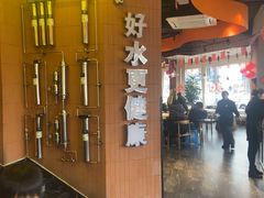 -曾排骨·传家菜(新繁店)