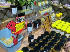 -苏州市吴中区光福窑上花果蜜饯厂